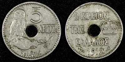 Greece  George I Nickel 1912 5 Lepta Paris Mint 1 Year Type KM# 62 (27 012) - Image 1 of 3