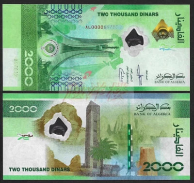 2022 Algeria 2000 Dinars P 148 Commemorative UNC NEW Banknotes - Image 1 of 2