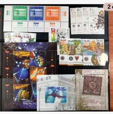 Israel stamps 2006 Complete Year Tabs + Blocks  M.N.H. - Image 1 of 2