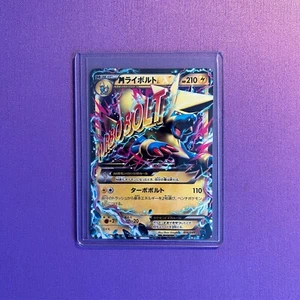 M Manectric EX 014/049 Master Deck Build Box Speed Style Normal Japanese NM - Bild 1 von 6