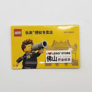I Heart Lego Store Printed 2x4 Tile Fo Shan China Grand Opening Gift Employee - Picture 1 of 2