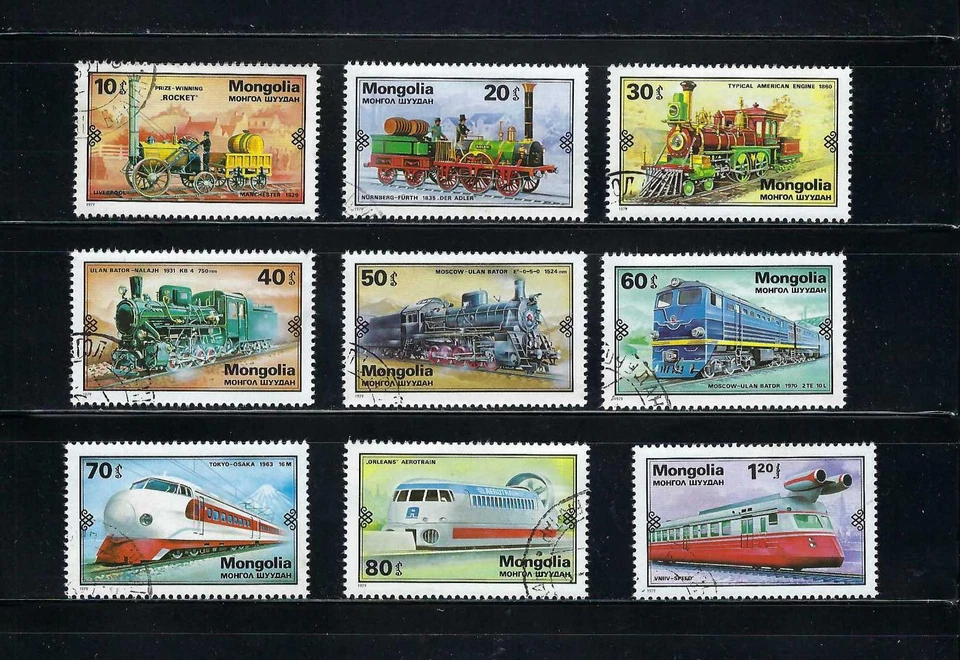 ''TRAINS''.-    INTL. TRANSPORTATION EXH. HAMBURG.     MONGOLIA { 9 }   1979 - Image 1 of 1