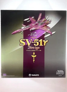 Yamato Macross Zero SV-51 Gamma Nora Polyansky Machine Final Battle Figure - Picture 1 of 4