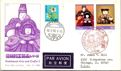 JAPAN 1985 CACHET ARTS & CRAFTS AIRMAIL COVER ADDR USA SPECIAL PICT CANC - Image 1 of 2