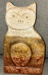 Escultura de gato vintage de 11" H de terracota/arcilla cerámica arte popular mexicano estatua 5 libras - Imagen 1 de 9