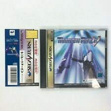 Thunder Force 5 with Case and Manual [Sega Saturn Japanese version]