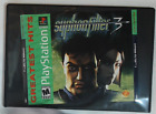 Syphon Filter 3 [Greatest Hits] - Playstation - Used - Good