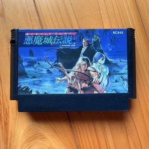 Famicom Akumajo Densetsu Castlevania III Nintendo FC NES Japan Rare Game KONAMI - Picture 1 of 4