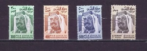 U3221 BAHRAIN 1976 Definitive issue Shaikh Isa bin Salman al-Khalifa used - Picture 1 of 1