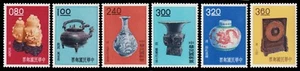 Republic of China - Taiwan Scott 1302-1307 (1962) Mint NH VF, CV $174.50 C - Picture 1 of 1