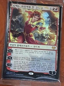 (Pre-release Foil) MTG Korean, Innistrad Crimson Vow, Chandra, Dressed to Kill - Picture 1 of 1