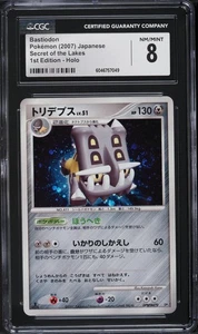 2007 Pokemon Japanese DP Secret Of The Lakes 1st Ed Holo Bastiodon #470 CGC 8 - Picture 1 of 1