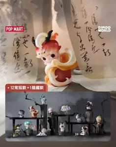 POPMART DIMOO Stories in the Cup Series Blind Box confirmed Figure toy gift NEW! - Picture 1 of 19