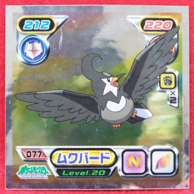 Staravia Pokemon Seal Sticker Silver Level.20 2006 Rare Nintendo Japanese F/S - Image 1 of 4