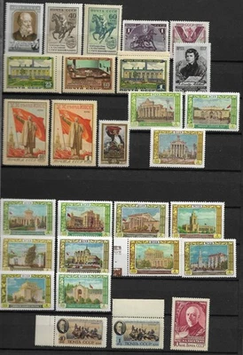 Russia. USSR. Full year complete 1956. MNH OG - Image 1 of 4