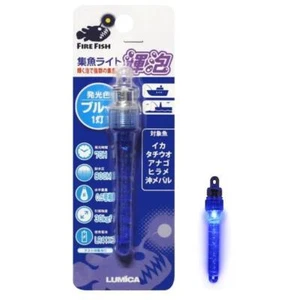 ** LUMICA Luz Atractiva para Peces KIHOU Brillo Burbuja Azul 800m 70h - Imagen 1 de 2