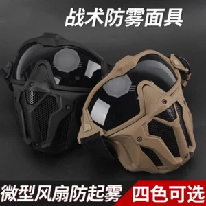 Tactical Anti Fog Mask Detachable Dual Lenses CS Field Goggles Full Face Masks - Picture 1 of 20