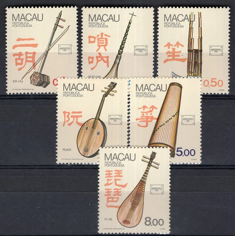 葡萄牙 MACAO,YV # 525/30,全套,全新无标签 — 第 1/1 张图片