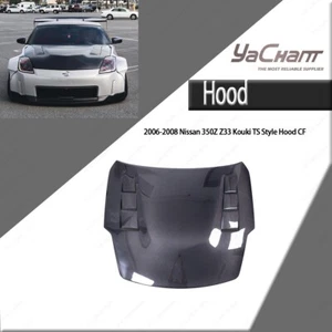 Kit cofano anteriore in carbonio stile TS per Nissan 350Z Z33 Kouki 2006-2008 - Foto 1 di 24