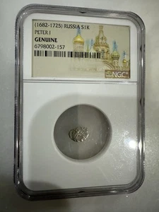 1682-1725 Russia S1K - Peter I - The Great - NGC Certified - Silver Kopek - Picture 1 of 4