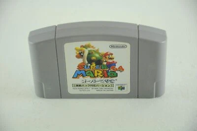 Nintendo Super Mario 64 NUS-P-NSMJ JP - Image 1 of 2