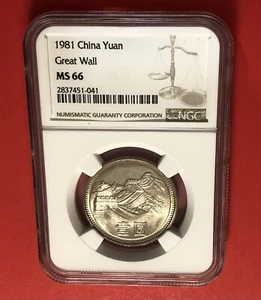 CHINA-1981-UNCIRCULATED 1 YUAN COIN( GREAT WALL ), GRADED BY NGC MS 66. - Picture 1 of 4
