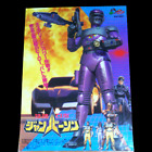 Power Rangers Janperson Tokusatsu Movie Poster Toei Hero Size B2 Used