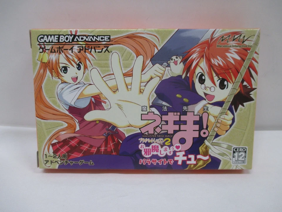 GBA -- Mahou Sensei Negima! 2 -- New!! Box. Game Boy Advance, JAPAN Game. 45566 - Image 1 of 4
