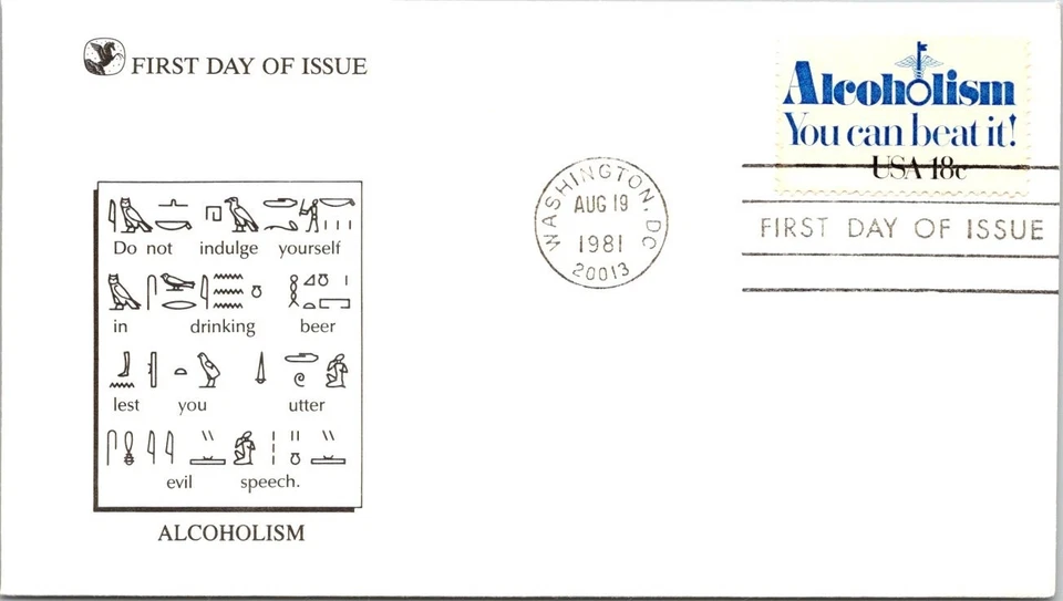 USA  FIRST DAY COVER ENVELOPE ,Alcoholism You can beat it!  AUG19,1981    PC0774 - Image 1 of 1