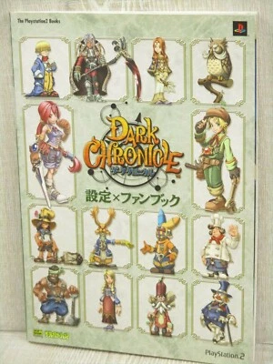 DARK CHRONICLE CLOUD w/CD Art Works Fan Book Sony PS2 2003 book Japan SB55 - Image 1 of 4