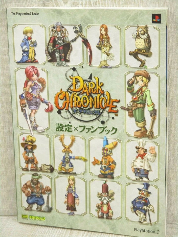 DARK CHRONICLE CLOUD w/CD Art Works Fan Book Sony PS2 2003 Book Japan SB55 - Image 1 of 4