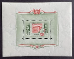 HUNGARY 1955 Airmail Scott #C166, perf souvenir sheet, og, NH, VF Printing Plant - Picture 1 of 2