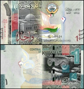 Kuwait 1 Dinar, 2014 ND, P-31a.2, UNC - Picture 1 of 1