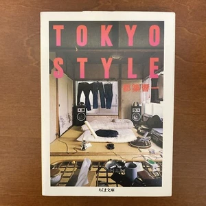 TOKYO STYLE Photo Book Casual Interior Design Tsuzuki Kyoichi Japanese culture - Picture 1 of 12