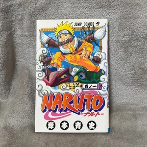 NARUTO Vol. 1 Rare 1st Print Edition Japanese Comic Manga Japan Genuine product - Picture 1 of 10