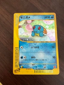 Pokemon Trading Card Squirtle 007/018 Minimum Pack 2002 Hobby Limited Mcdonalds - Foto 1 di 2