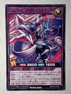 Transam Assault Linac RD/KP19-JP035 [R] Rare Yugioh Rush Duel Japanese - Bild 1 von 2