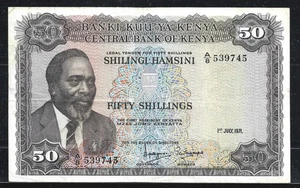 KENYA $50 SHILLINGS P.9b (VF+) FROM 1971 - Picture 1 of 2