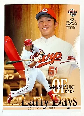 Seiya Suzuki 2020 118 BBM Baseball Magazine card Hiroshima Toyo carp - Image 1 of 2
