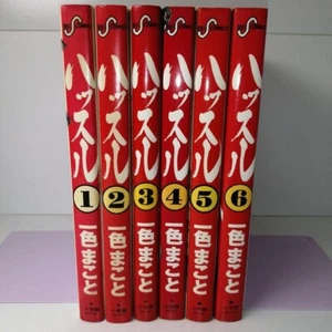 Women's Pro Wrestling Hustle Vol. 1-6 Set Comic Manga Japan Makoto Isshiki - Picture 1 of 11