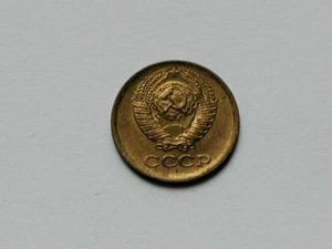 Russia (CCCP) 1978 1 KOPEK Coin AU with Toned-Lustre & Tiny (15mm) Size - Picture 1 of 2