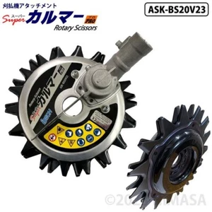 Idech Power Rotationsschere Super Calmer PRO-BS ASK-BS20V23 Neu Grundplatte Jp - Bild 1 von 6