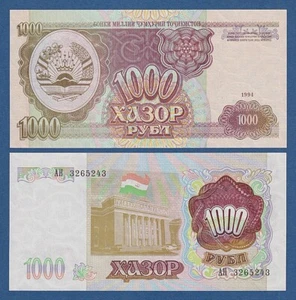 TAJIKISTAN -- 1000 RUBLES 1994 ( 1999 ) -- UNC -- PICK 9a . - Imagen 1 de 1