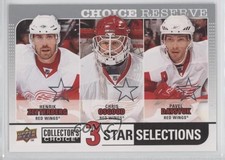 2008 Upper Deck Collector's Choice Reserve Silver Henrik Zetterberg Chris Osgood