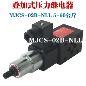 1 Stück NEU für Stapeldruckrelais MJCS-02B-NLL (Druck 5-60 kg) Einzelkopf - Bild 1 von 4