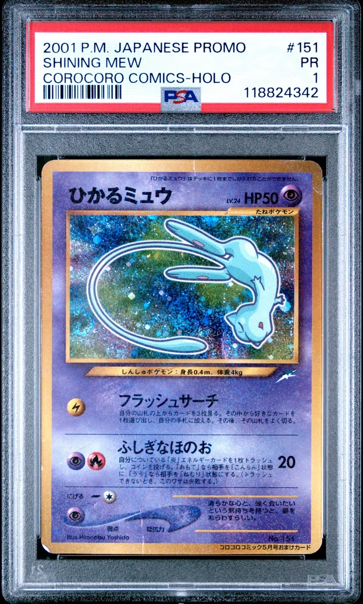 Shining Mew for sale | eBay