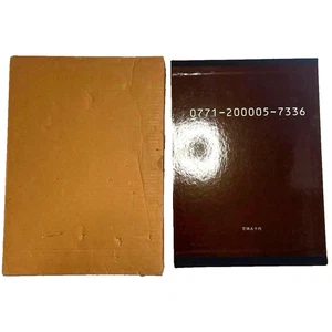 Katsuhiro Otomo Domu Deluxe Limited Edition Manga - Bild 1 von 18