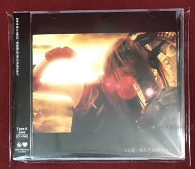 AKB48 Bokutachi wa Tatakawanai 2015 Taiwan CD+DVD (Type A Ver.) - Image 1 of 2