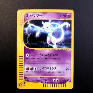 Pokemon Mewtwo 118/128 Holo 1st Edition Expedition Base Set Japanese E-Series - Bild 1 von 4