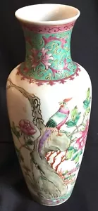 Vintage or Antique Chinese Export Porcelain Famille Verte Rose Vase Bird on Rock - Picture 1 of 10